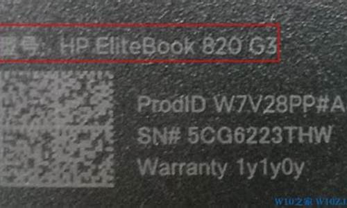 惠普笔记本机型查询_惠普笔记本型号查询