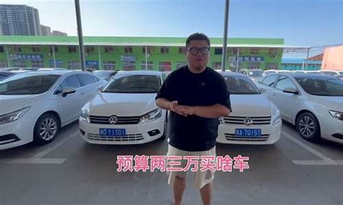 想卖台二手车怎么办-想卖台二手车