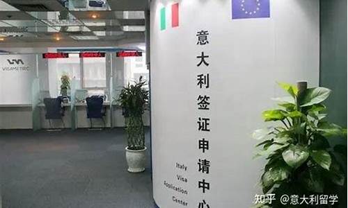 意大利签证攻略北京办理,意大利签证攻略北京