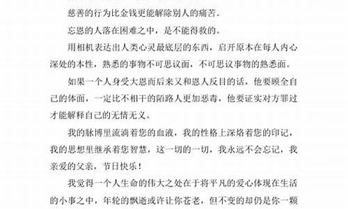 感谢摄影师拍的照片美不胜收句子_感谢摄影师拍照的句子怎么说