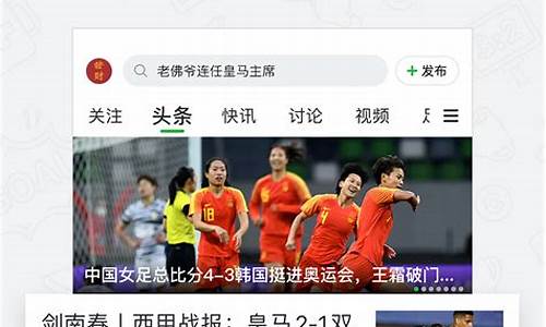 懂球帝fifa联赛_懂球帝all football