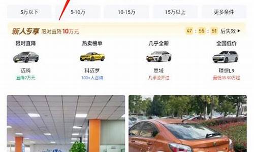 懂车帝全国二手车_懂车帝天津二手车信息查询