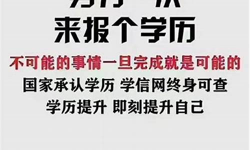 成人高考_成人高考是什么学历