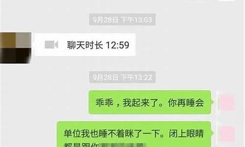 成华区副区长聊天记录_成华区副区长聊天记录谁曝光