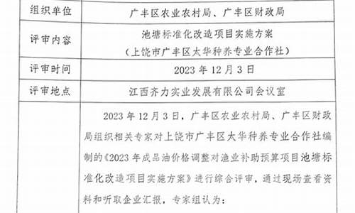 成品油价格调整对渔业补助政策_成品油价格调整对渔业补助政策有何影响