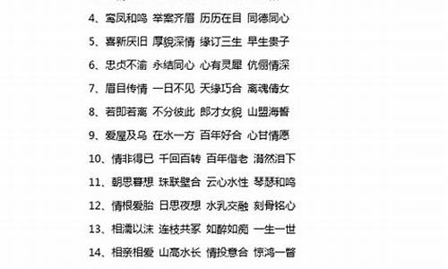 成语典故100字左右_成语典故100字左