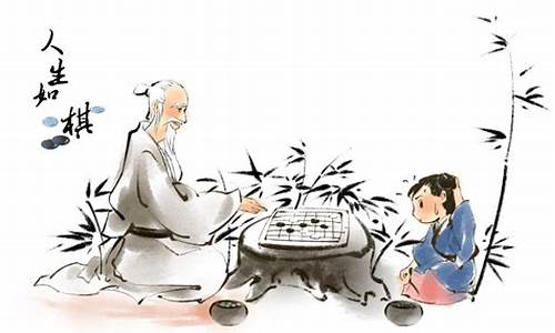 什么成语与棋文化有关-成语典故与棋文化有关的事有哪些