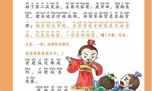 成语典故简短20字_成语典故简短20字左右