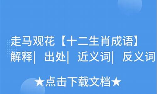 成语解释出处的方法和技巧是什么-成语解释出处的方法和技巧是什么意思