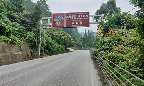 成都到汶川骑行路线_成都到汶川的路好走吗