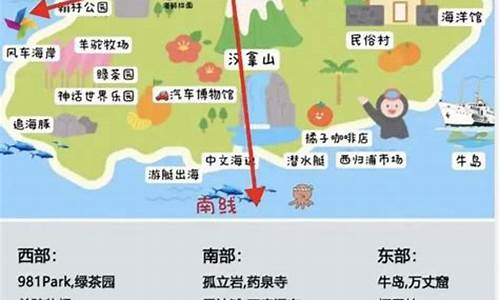 成都到济州岛自由行攻略_成都到济州岛自由行攻略路线