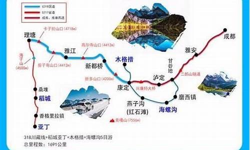 成都到稻城亚丁旅游线路_成都到稻城亚丁攻略自由行