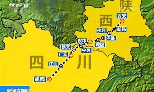 成都到西安旅行攻略,成都到西安旅游攻略3天