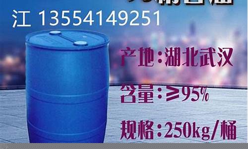成都合成甘油价格行情_合成甘油的原料