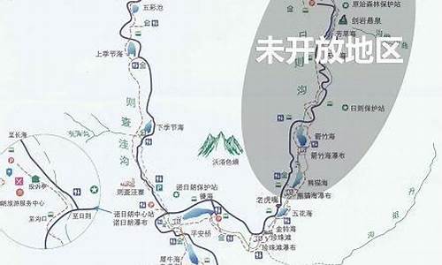 成都和九寨沟距离多远_成都和九寨沟距离多远路程