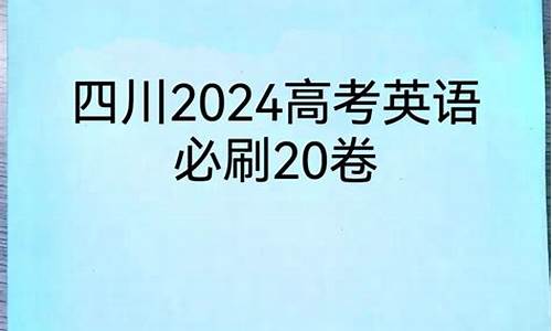 成都春季高考,成都春季高考是几月几号