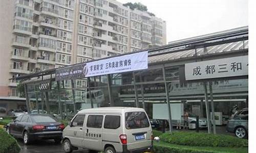 成都奥迪4s店集中的地方在哪,成都有几家奥迪4s店