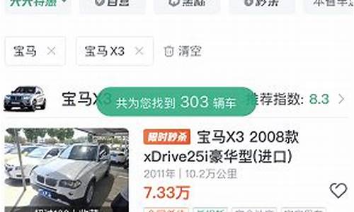 成都瓜子二手车12万左右,成都瓜子二手车12万左右的车型