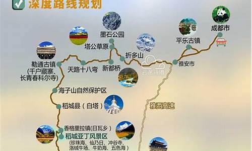 成都至丽江旅游路线_成都至丽江旅游路线图