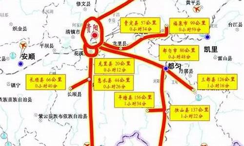 成都至贵阳旅游攻略_成都到贵阳自由行攻略