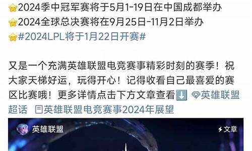 lpl成都俱乐部_成都英雄联盟俱乐部