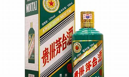 成都虎年生肖茅台价格_虎年茅台生肖酒价格