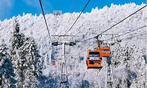 成都西岭雪山天气预报查询_成都西玲雪山天气