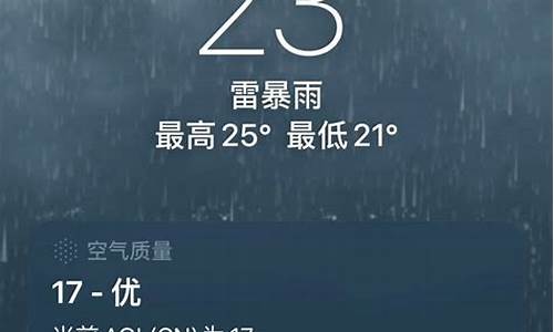 成都近一周天气预报7天_成都近一周天气预