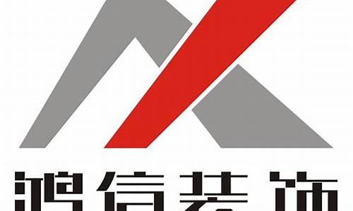 成都鸿信装饰公司口碑怎么样