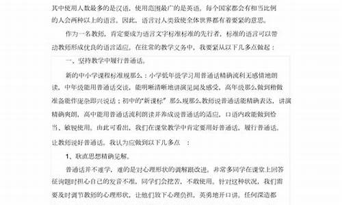 我与语文_我与语文的爱恨情仇作文