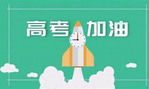 我和高考生的故事,我和高考的故事150字