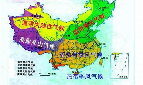 我国有哪几种气候类型分布_我国有哪几种气候类型