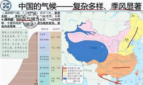 我国气候的两个主要特征有哪些_我国气候的