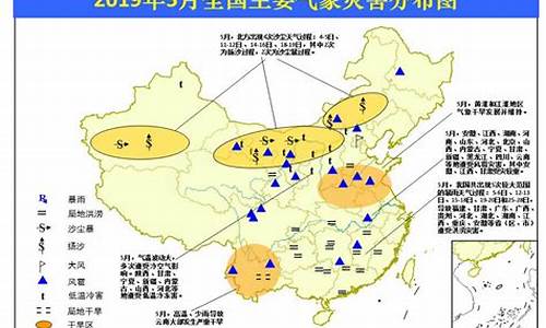 我国气象灾害_我国气象灾害分布图