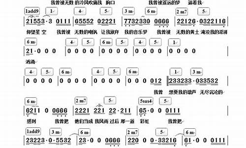 我曾原唱隔壁老樊高清_我曾歌词隔壁老樊歌词