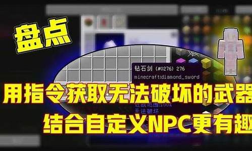 我的世界指令无法丢弃方块怎么解决-我的世界指令无法丢弃方块