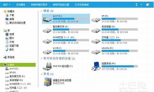 我的电脑硬盘_我的电脑硬盘怎么显示容量