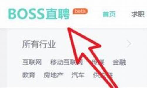 我要发布招聘信息怎么发_我要发布招聘信息