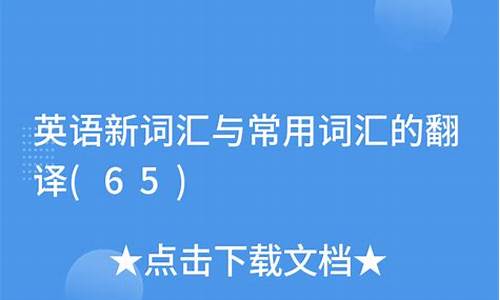 我要被录取了英语翻译,被录取用英语怎么写