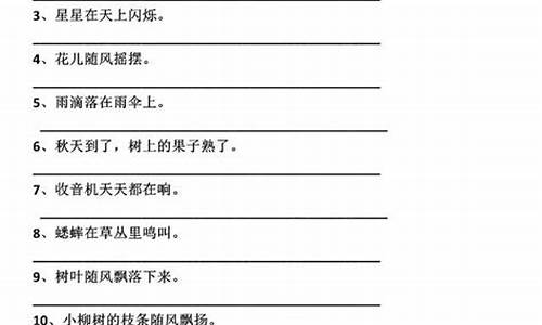 截然不同造句例子大全_截然不同造句例子大全简单