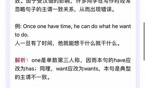 截然不同造句子错误例子分析_用截然不同造句造句