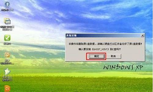 戴尔光盘装系统步骤图解win7_戴尔怎样