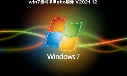 戴尔做win7系统_戴尔正版win7系统