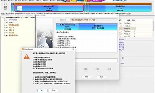 戴尔电脑c盘分区小了,怎么重新分区-戴尔电脑系统c盘分配