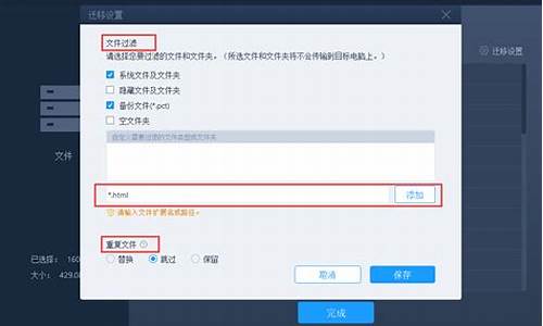 戴尔笔记本自带系统能迁移吗-戴尔电脑系统能否迁移