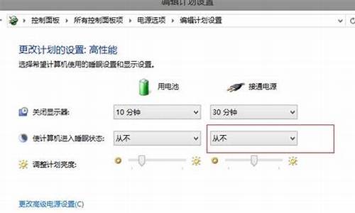 dell电脑时间设置_戴尔电脑系统设置时间