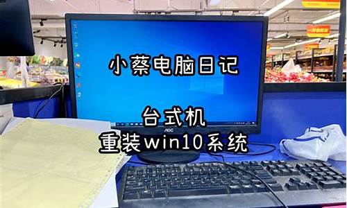 所有的电脑系统都一样吗-每个电脑系统都不一样吗