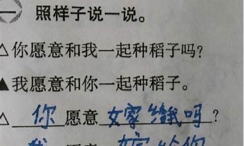 手忙脚乱造句小学生三年级_手忙脚乱造句小学生三年级上册