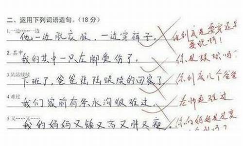 手忙脚乱造句简短_手忙脚乱造句简短三字