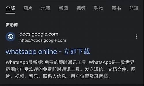 手机WhatsApp中文设置